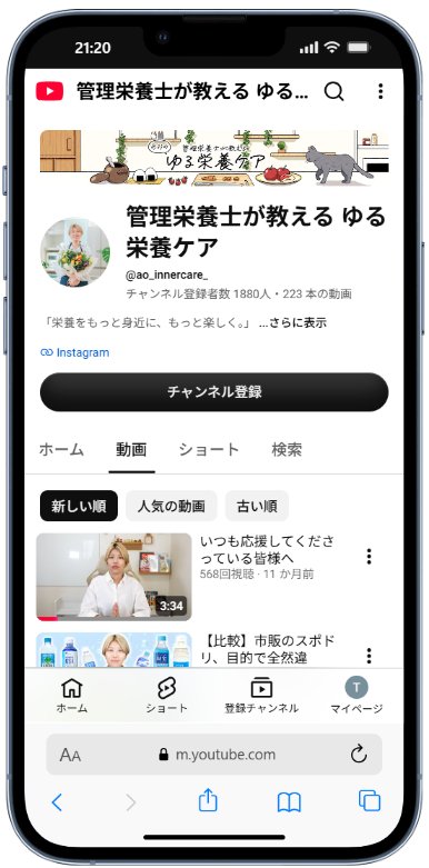 この講座をつくった理由