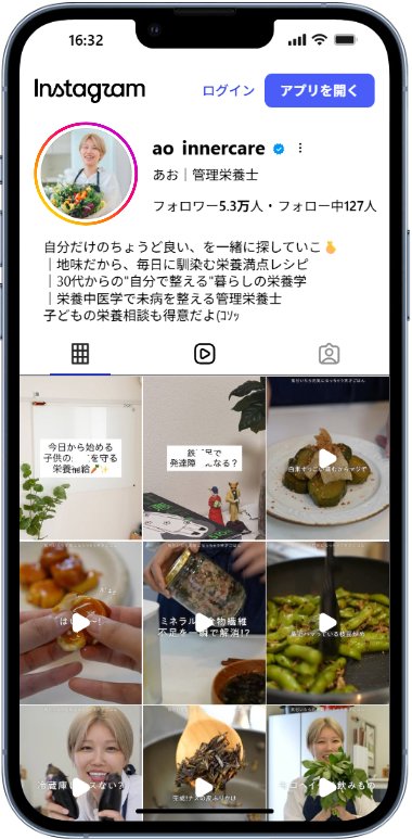 この講座をつくった理由